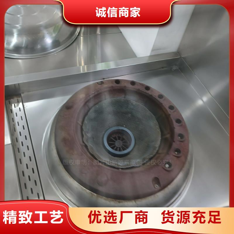 汾阳无醇燃料灶具供应