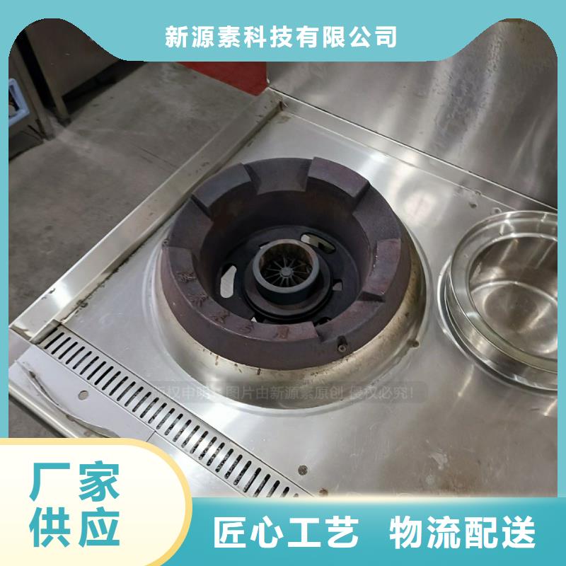 燃料无醇代理效果如何？