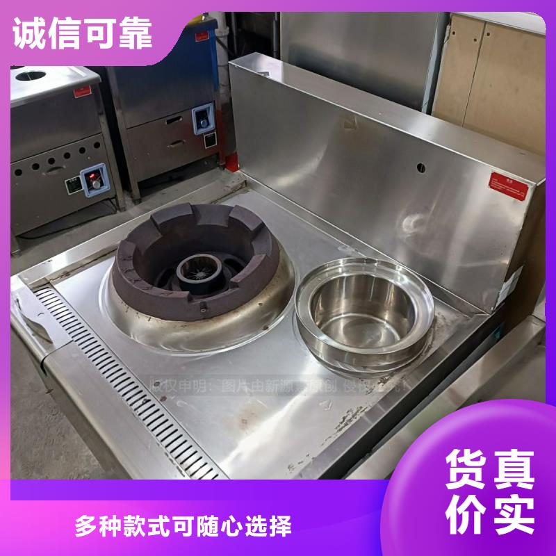 仪征无醇烧火油加工新源素燃料