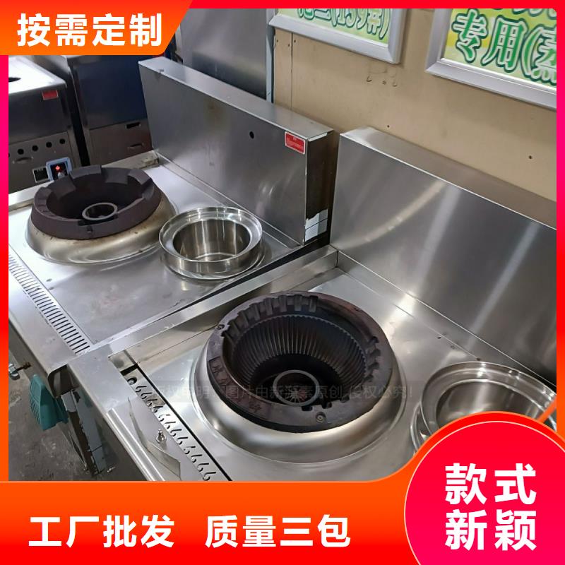 无醇燃料植物油雾化灶具实体诚信经营