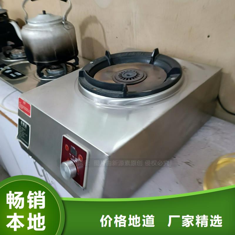 源汇无醇燃料灶具市场