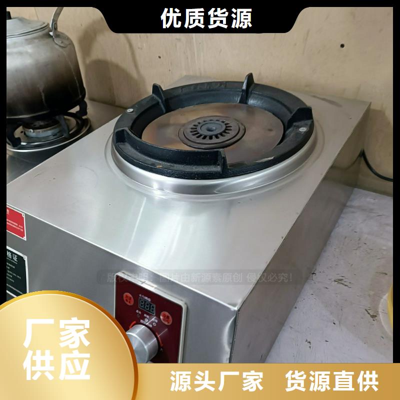 无醇燃料厂家