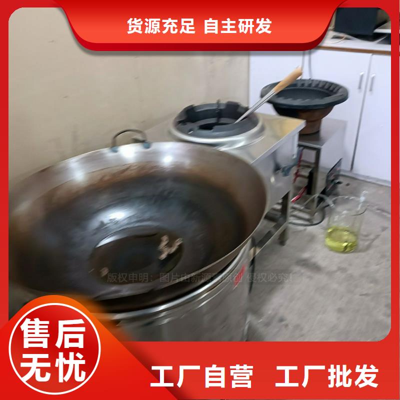 氢化无醇燃油勾兑