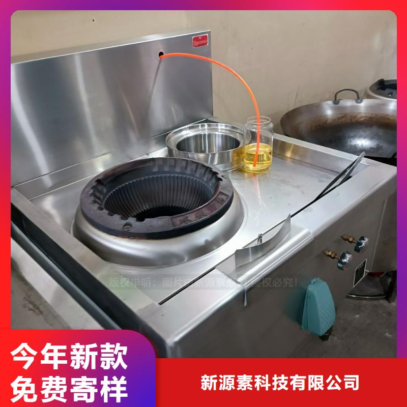新能源无醇燃料报价节能省钱