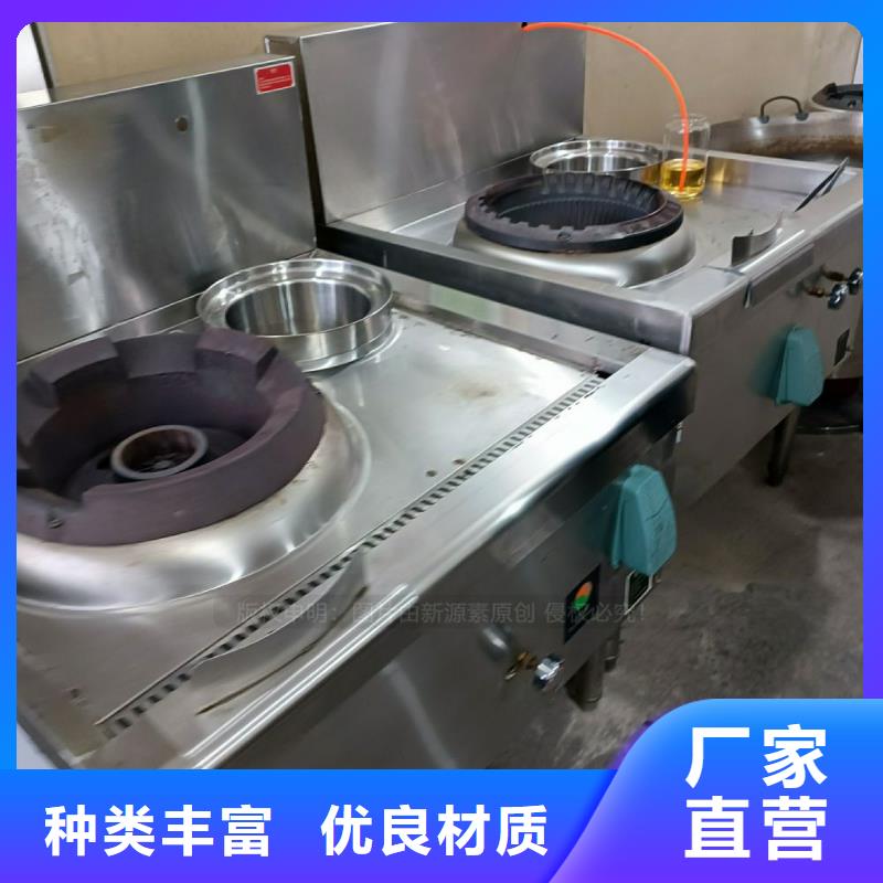 无醇烧火油设备服务至上