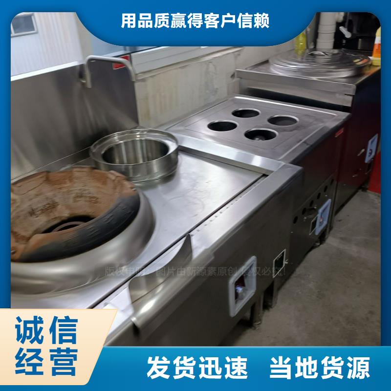 无醇燃料油无醇生物燃油新源素燃料