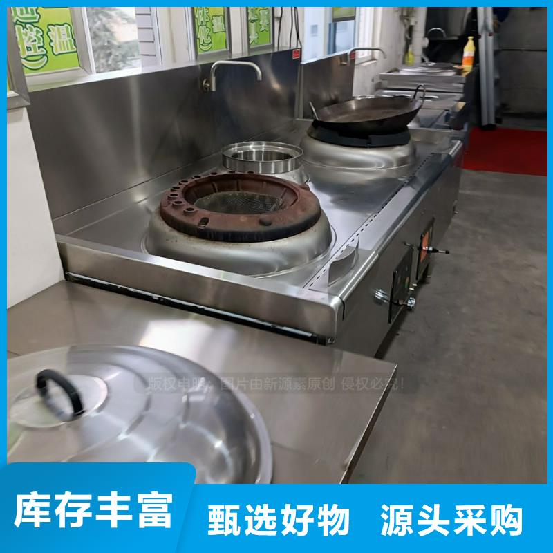 鱼台新能源无醇燃料加盟厂家新源素科技
