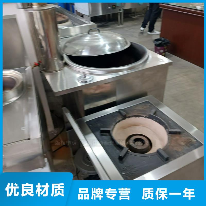 无醇燃料油无醇生物燃油新源素燃料
