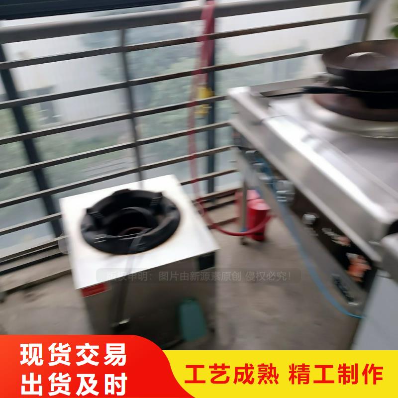 无醇燃料醇基燃油家用灶随心所欲定制