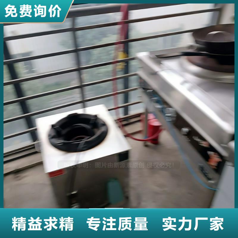 三山新型无醇燃料加盟厂家售后有保障