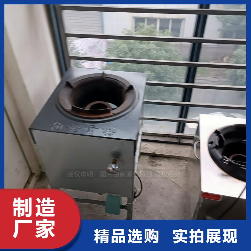 无醇燃料批发