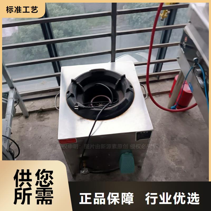 无醇燃料厂家
