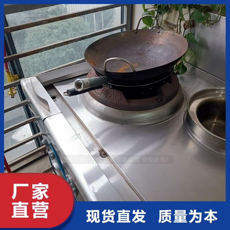 盈江无醇燃料炉灶加盟公司