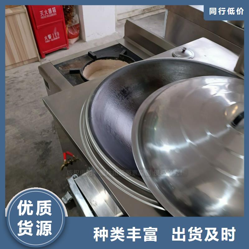 邹平无醇燃料炉灶勾兑