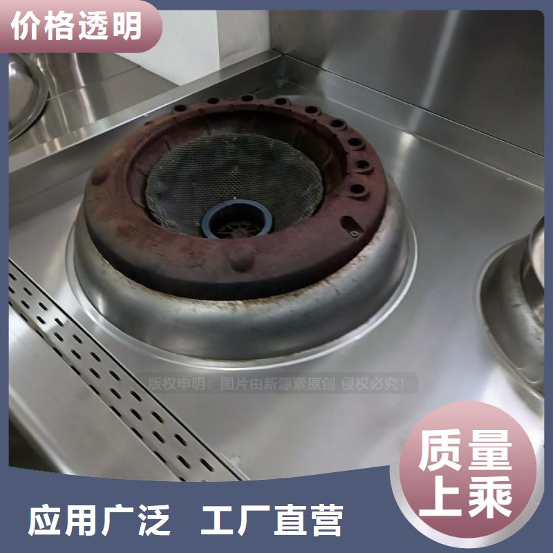 源汇无醇燃料灶具市场