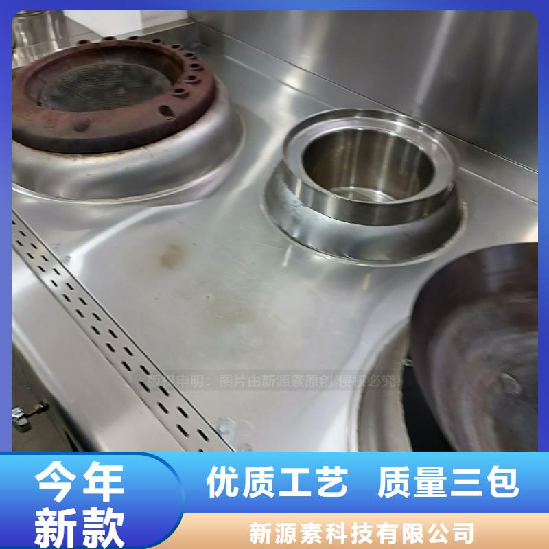 招商街道燃料无醇灶具款式新颖