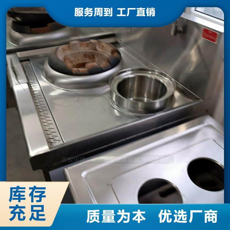 招商街道燃料无醇灶具款式新颖