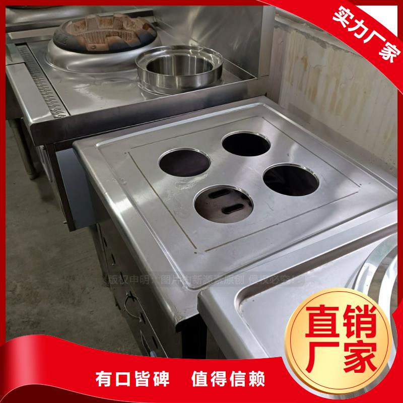 无醇燃料代理加盟