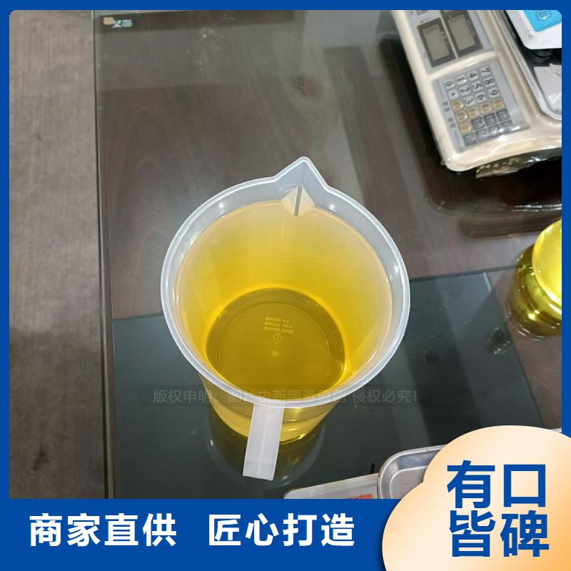 无醇燃料油无醇植物油2025年新型厨房燃料