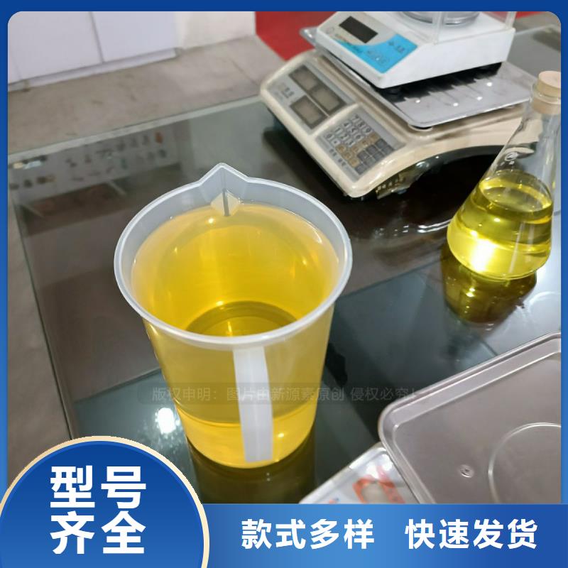 无醇燃料油无醇植物油2025年新型厨房燃料