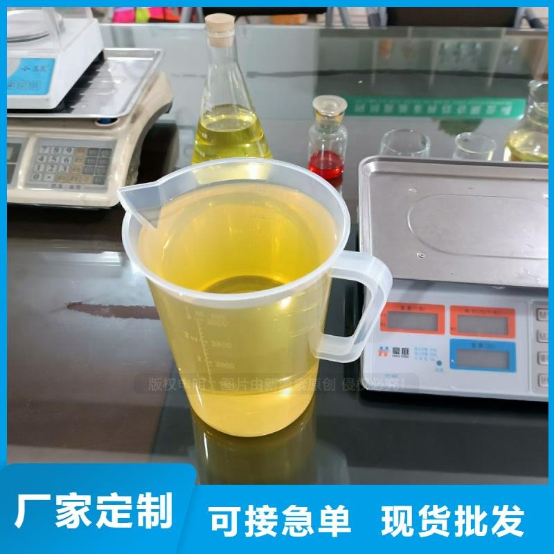 无醇燃料高清洁生物燃料油现货实拍