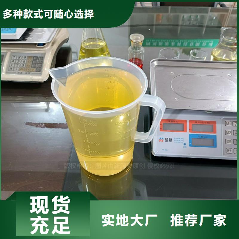 无醇燃料油销售