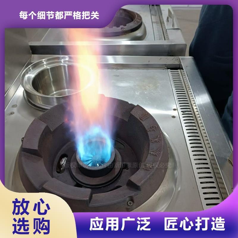 东山无醇厨房燃料市场造型美观