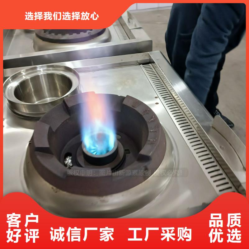 东山无醇厨房燃料市场造型美观