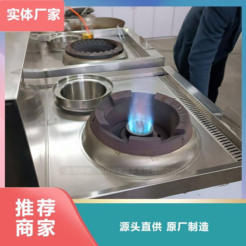 无醇燃料公司