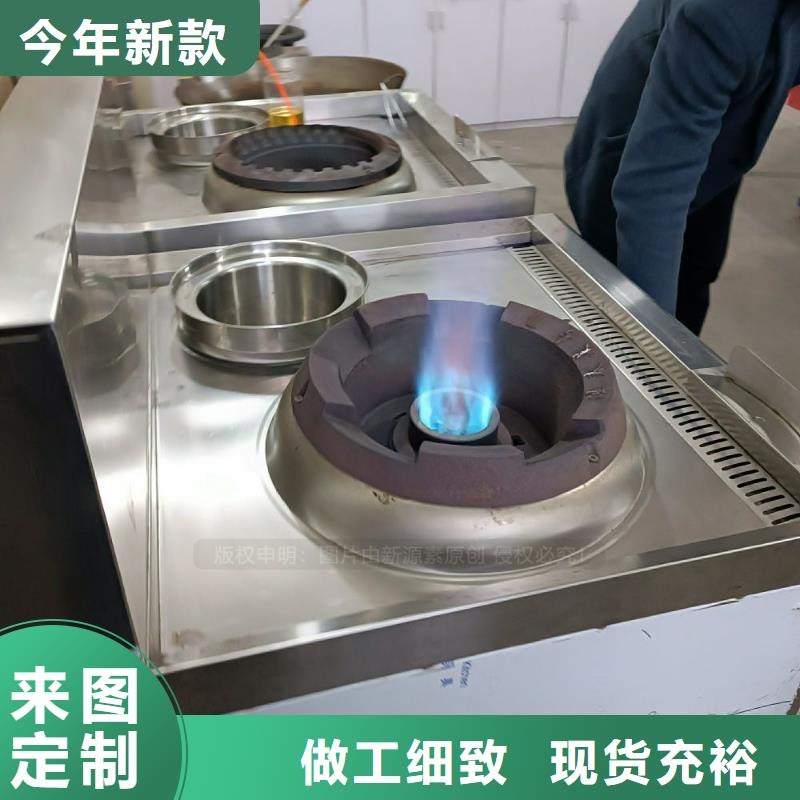 怀宁新能源无醇燃料技术配方哪里有？