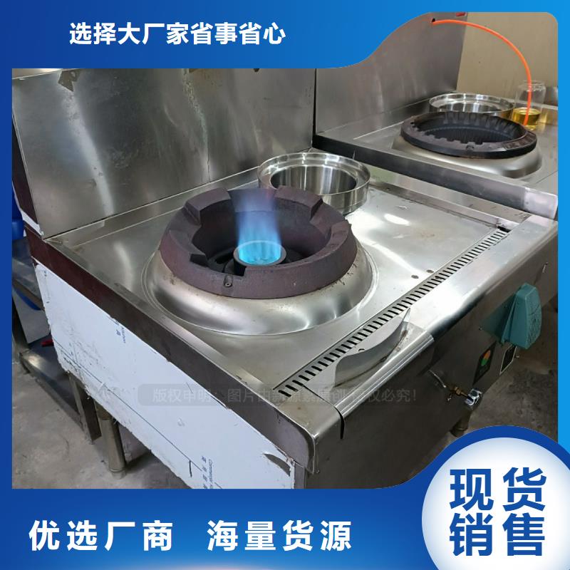 无醇燃料公司