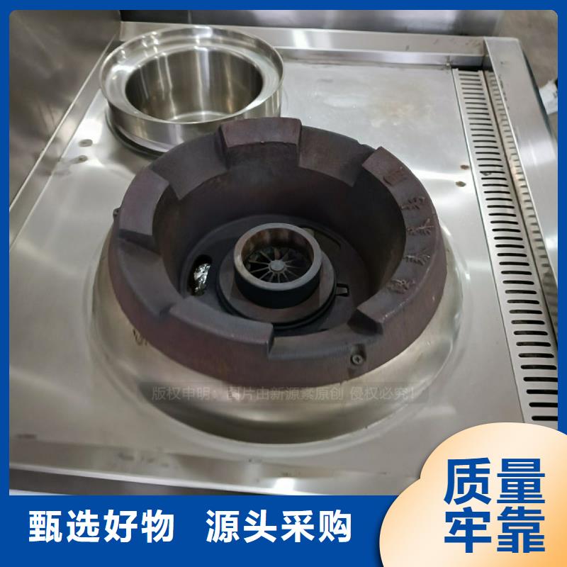 鱼台新能源无醇燃料加盟厂家新源素科技