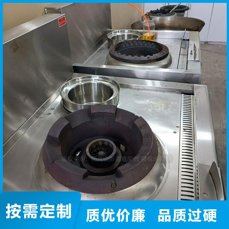 招商街道燃料无醇灶具款式新颖