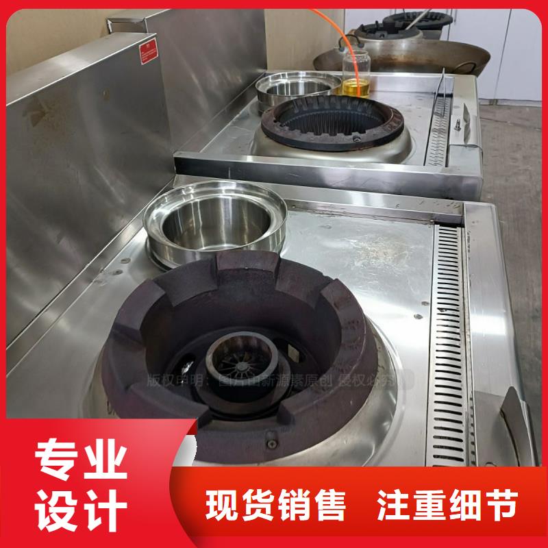 【无醇燃料】植物油燃料厂家技术先进
