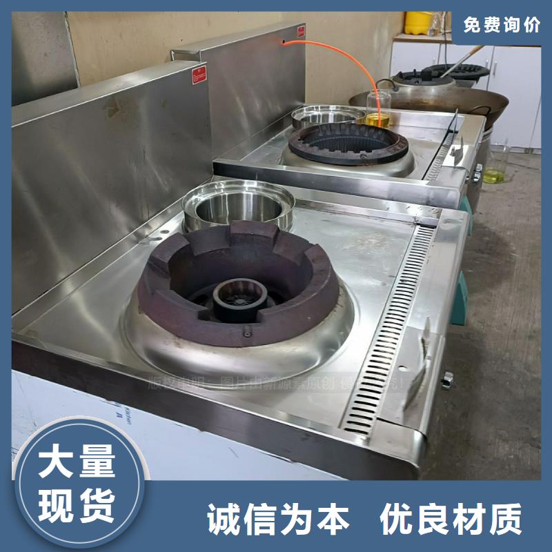 无醇燃料环保液体燃料通过检测