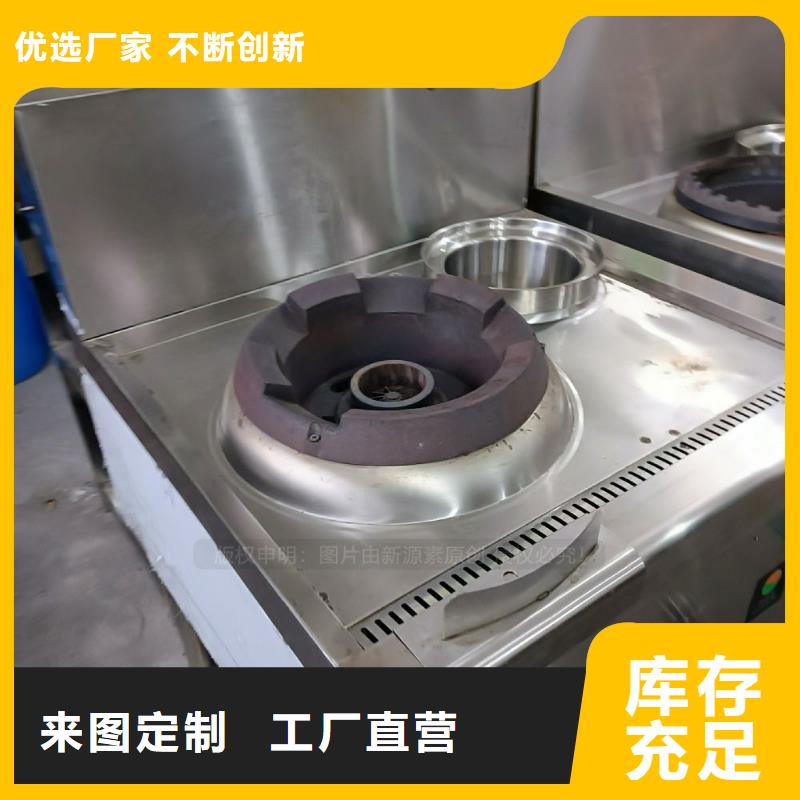 昆山无醇燃油灶台多少钱？