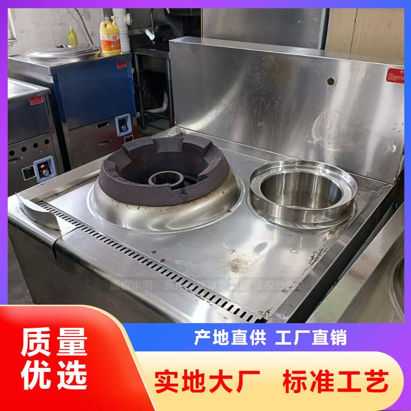 无醇燃料醇基燃油家用灶随心所欲定制