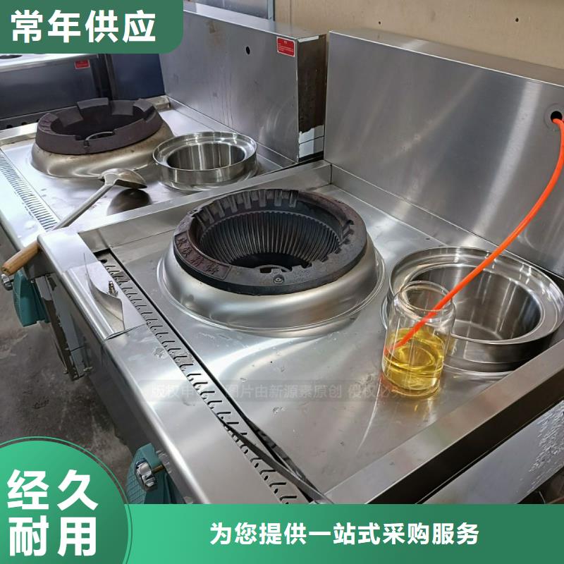 无醇燃料醇基燃油智能灶具来电咨询