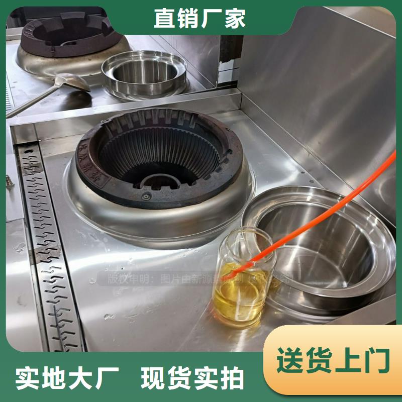 横峰无醇烧火油原料服务周到