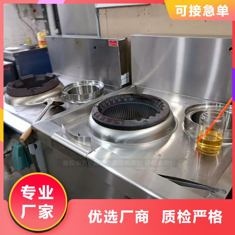 阜平无醇燃料炉头销售