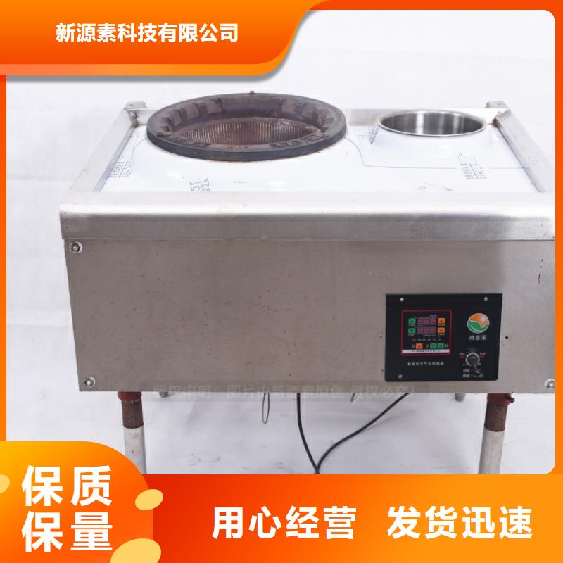 汾阳无醇燃料灶具供应