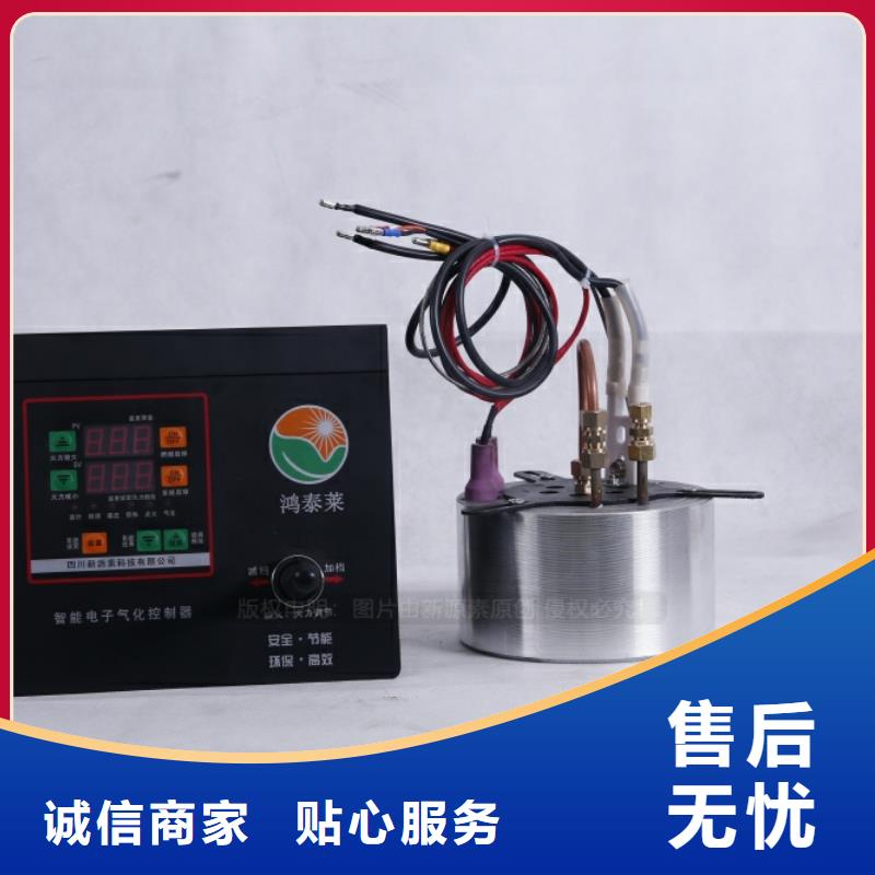 文成新型无醇燃料招商加盟加工定制