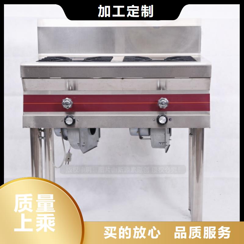 温岭无醇烧火油原料如何？