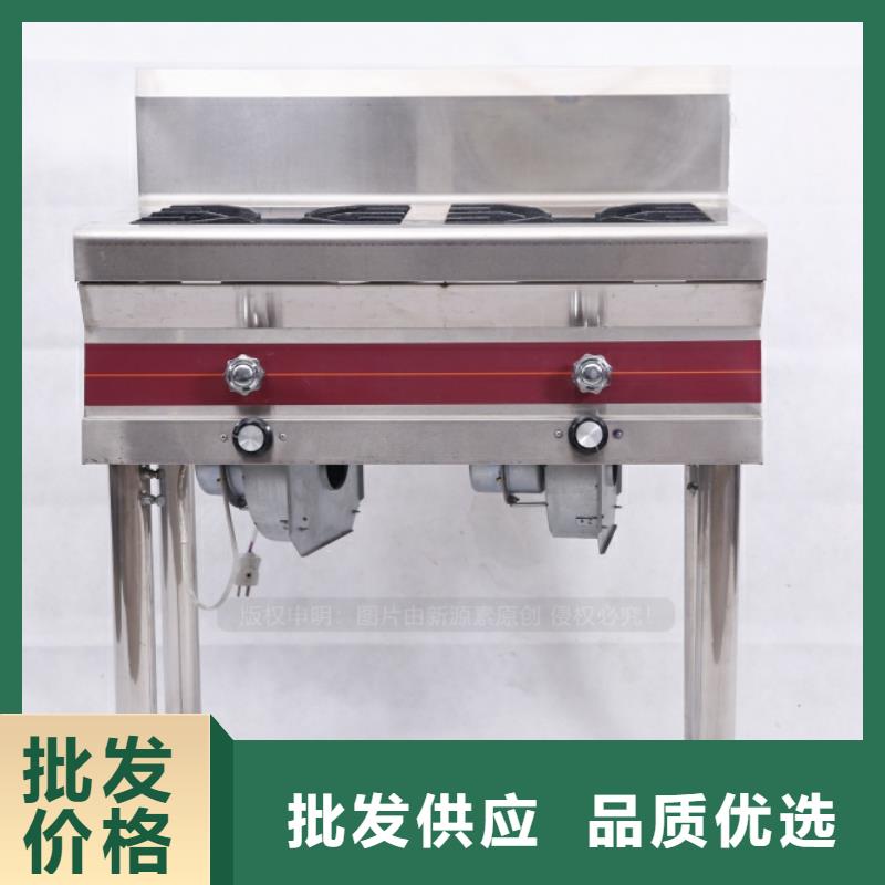 无醇燃料植物油雾化灶具实体诚信经营