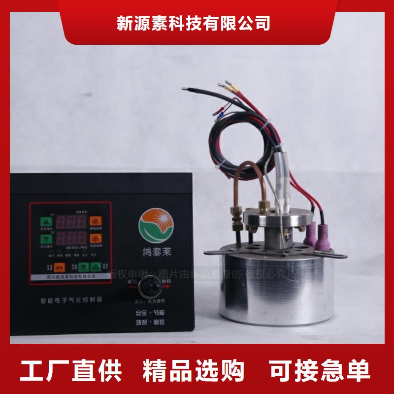 新能源无醇燃料报价节能省钱