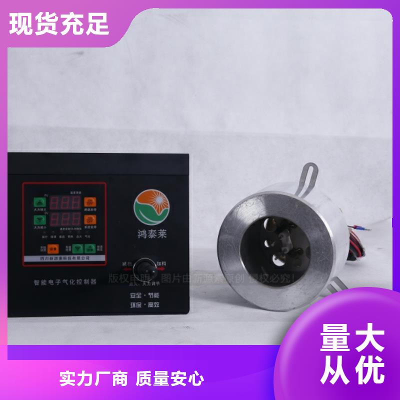 生态无醇燃油费用