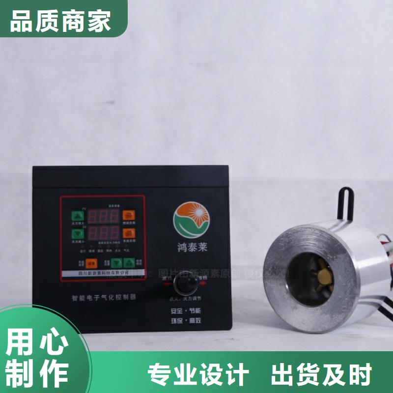 源汇无醇燃料灶具市场