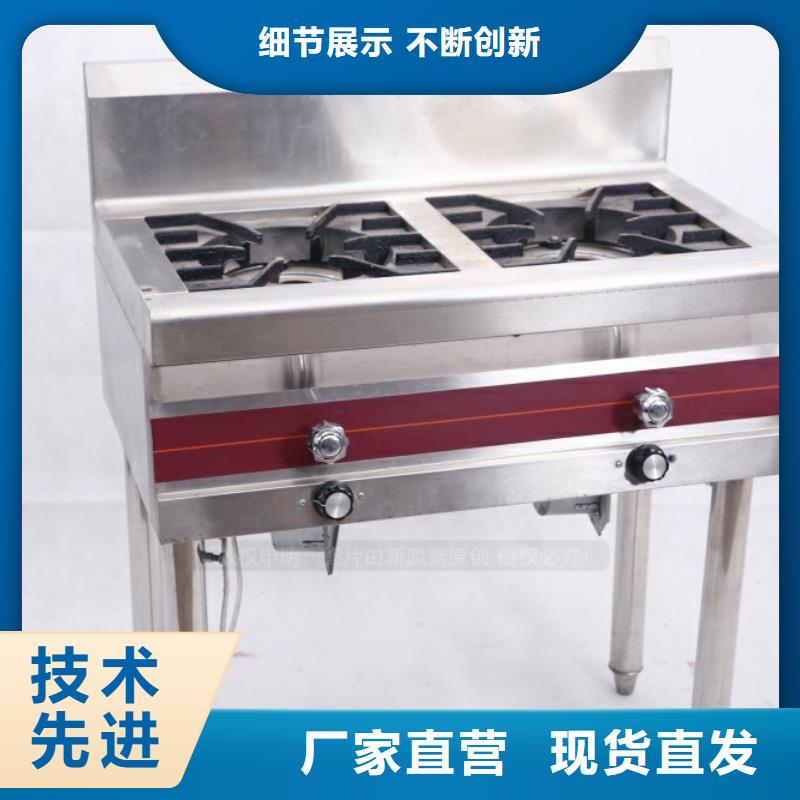 福海街道燃料无醇设备放心省心