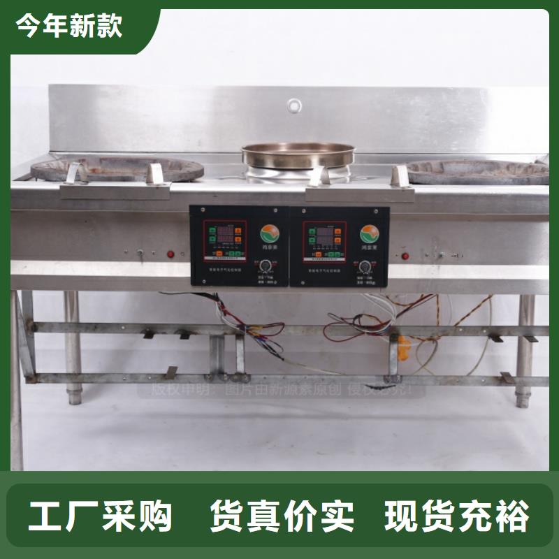 休宁燃料无醇经营不易燃不易爆