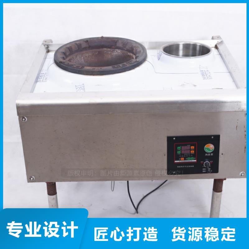 无醇燃料植物油雾化灶具实体诚信经营